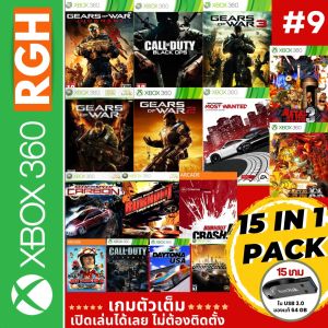 Gear of warJudgmentGear of war 3 COD Black Ops Gear of war 3 Need for speed Most wanted Metal slug XX Burn out Revenge Call of duty Classic  14 Call of duty Classic 14. DAYTONA USAเกมคัด 15 in 1 เครือง Xbox 360 RGH เท่านั้น