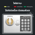 ตู้เซฟ ตู้นิรภัย ตู้ออมเงิน ออมสิน Safe box แบบใส่รหัส กุญแจ ตู้เซฟนิรภัย แบบมินิ หยอดเงินได้ ตู้เก็บเงิน. 