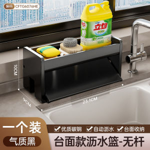 Multi functional kitchen cloth storage rack drain rack sponge rack sink faucet supplies countertop storage rack