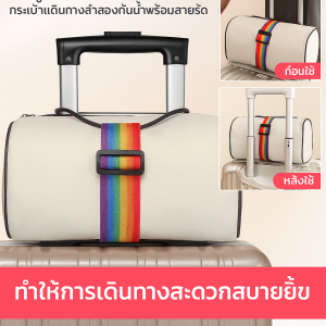 เชือกผูกกระเป๋าเดินทาง สายรัดกระเป๋าเดินทาง สายรัดกระเป๋าเดินทางแบบหัวเข็มขัดคงที่ เชือกผูกกระเป๋าเดินทาง行李箱松紧收纳绑带