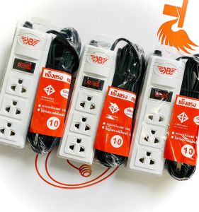 XB ปลั๊กไฟ รางสาย รางปลั๊ก รางปลั๊กคอม XB3103 XB3105 XB3110 ราคา TT  HS