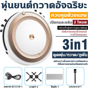 รับประกัน 3 ปี หุ่นยนต์ดูดฝุ่น 28000pa ดูดที่แข็งแกร่ง ระยะเวลา 90 นาที ทําความสะอาดได้ 180 ตารางเมตร หุ่นยนต์ถูพื้น หุ่นยนต์ดูดฝุ่นถูพื้น roborock