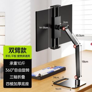 Ⓜ️ZEROIDEASⓂ️ Heavy Duty Adjustable Height and Rotating Metal Phone Stand Phone Holder iPad Stand iPad Holder Monitor Holder Monitor Stand Phone Stand Angle Foldable Cell Phone Stand Holder for Desk Phone Holder 360 Degree Rotating Phone Stand