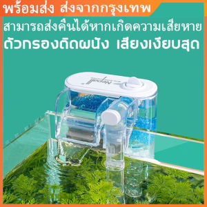 1.5【มีสินค้า ส่งจากกรุงเทพนะคะ】กรองตู้ปลา กรองแขวนตู้ปลา สี่ในหนึ่งฟังก์ชั่น เต็มออกซิเจน การกรอง สูบน้ำ สร้างคลื่น ดูดอุจจาระอย่างแรง ไม่ดูดปลา ปั๊มตู้ปลา(กรองแขวน ตัวกรองตู้ปลา เครื่องกรองน้ำตู้ปลา กรองแขวนตู้ปลา กรองบนตู้ปลา สำหรับตู้ปลาขนาด)