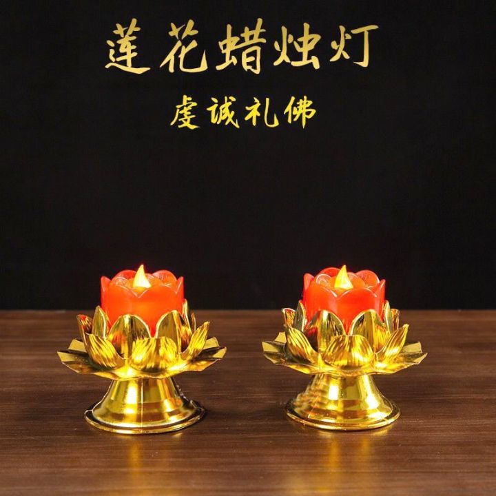 🔥 Fast delivery🔥LED电子莲花灯电香炉长明灯红色蜡烛拜神蜡烛无烟无味电池式婚庆 LED electric lotus lamp ...