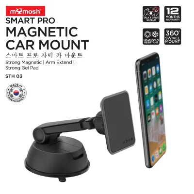 MYMOSH CAR PHONE HOLDER SMART PRO MAGNETIC CAR MOUNT STH-03