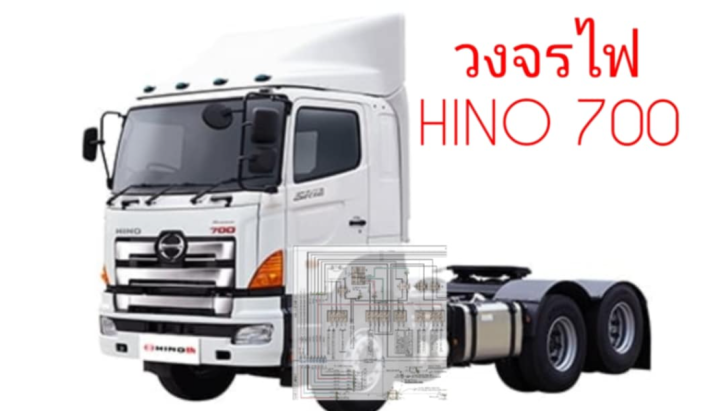 wiring diagram Hino 700 วงจรไฟ ทั้งคัน ฮีโน้ 700 เครื่องยนต์ E13C กล่อง