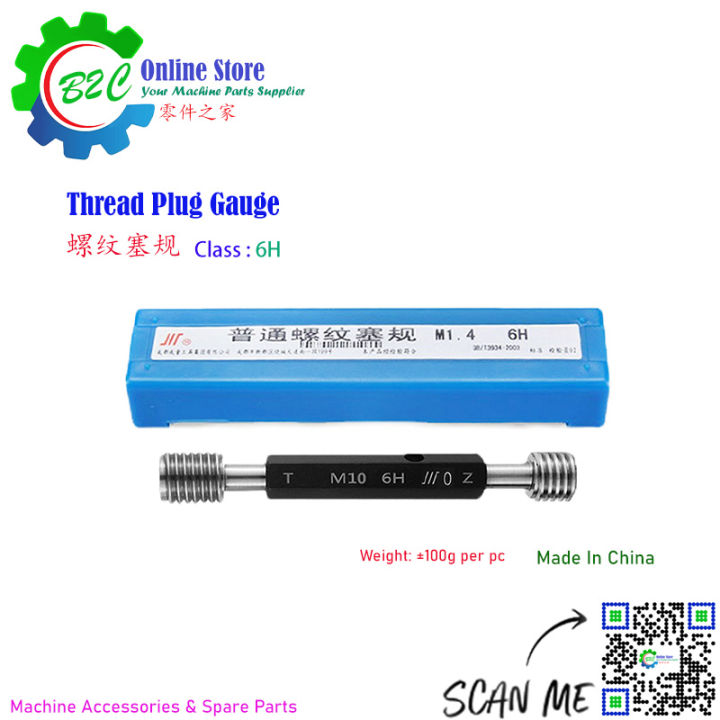 Metric Thread Plug Gauge Go and No Go 6H Standard Check Tolerances