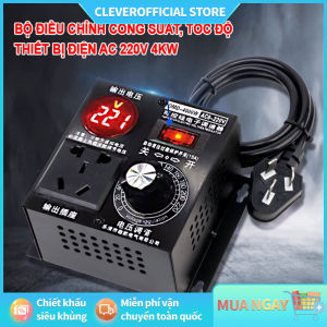 ⚡Miễn Phí Vận Chuyển⚡ Bộ điều chỉnh điện áp tốc độ công suất động cơ AC 4000w sử dụng Thysistor Dimer công suất cao