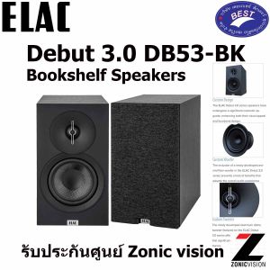 Elac Debut 3.0 DB53-BK Bookshelf Speakers