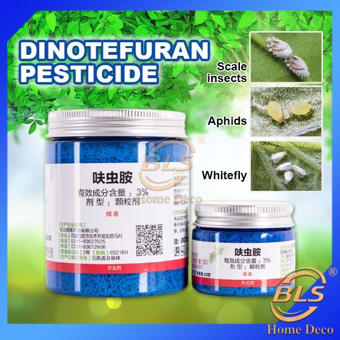 (50g / 250g) Dinotefuran Pesticide Garden Insecticide Kill Scale Insect/Aphids/Whitefly 小白药 呋虫胺