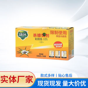 Green Leaf Cockroach Bait Killer Cockroach Medicine Insecticide Safe Household Kitchen Cockroach Medicine Cockroach Bait Wholesale