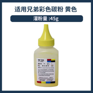 (HD1) Applicable Brothers MFC-L3768CDW Toner DCP-L3528CDW L3568CDW Color printer toner