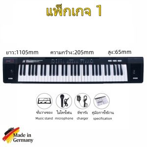 เปียโนดิจิตอล，เปียโนไฟฟ้า，เปียโนไฟฟ้าอัจฉริยะ 61，Electronic piano 61 keyboard Believe in music เปียโนอัจฉริยะลำโพงคู่แบบพกพา 61 คีย์ คุณภาพเสียงระดับพรีเม