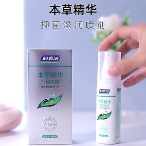 Fu Yan Jie Intimate Antibacterial Spray Portable Hygiene Sanitary Private Care Feminine Care