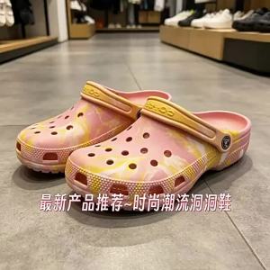 Crocs Two-tone celebrity classic clogs for couples outdoor sports beach sandals with logo