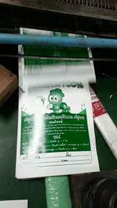 ถุงพลาสติกใส่มูลไส้เดือน 110-115 ใบ/ชูด สำหรับการชุดเพื่อน