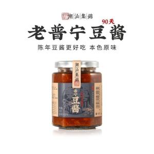 320G/ Bottle Chaoshan Collection Puning Premium Aged Bean Paste Sauce 【120天发酵】潮汕集锦普宁豆酱黄豆酱320g
