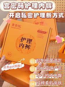 【Percuma 1 Helai | Jumlah 4 Helai】GONGMIMA Seluar Dalam Kapas Antibakteria Wanita