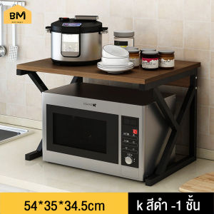 Simwind ชั้นวางของในห้องครัว ชั้นวางของคร่อมไมโครเวฟ ชั้นวางไมโครเวฟ ชั้นเก็บของเตาอบหลายชั้น ชั้นวาง เสริมพื้นที่ในห้องครัวให้ครัวเป็นระเบียบยิ่งขึ้น