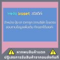 นาร์ไอร์ ขนาด 1ลิตร โพรพานิล+อะนิโลฟอส กำจัดหญ้าในนาข้าว หญ้าดื้อยา หญ้าข้าวนก หญ้าดอกขาว กก หนวดปลาดุก. 