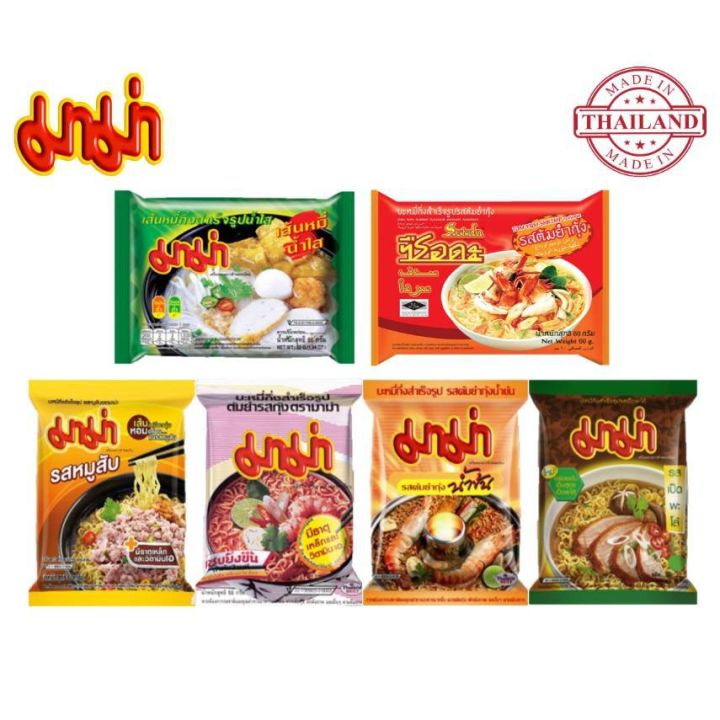 Thailand Mama Instant Noodles Pack Gm Thai Noodle Mama Per Pack G Lazada