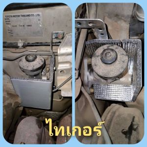 RN1 Racing แผ่นบังความร้อนปั๊มคลัชบน แก้ปัญหาคลัชแข็ง คลัชจม มีรุ่นให้เลือกทุกรุ่น