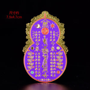 The Zodiac Year Tai Sui Card Purple Gourd Taisui Amulet Card Fengshui Cell Phone Wallet Decor