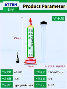 =An solder paste easy to tin mobile phone repair soldering tool accessories flux suitable for BGA repair solder paste