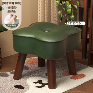 LZD  Stool Home Low Stool Living Room Sofa Stool Solid Wood Bench Doorway Shoe Wearing Stool Creative Soft Bag Stool Simple Leather Stool