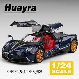 LEO 1:24 Pagani Huayra Supercar Sprayable Metal Diecast Alloy Toy Car Model Trucks For Kids Toys Vehicles Hobbies Collectio