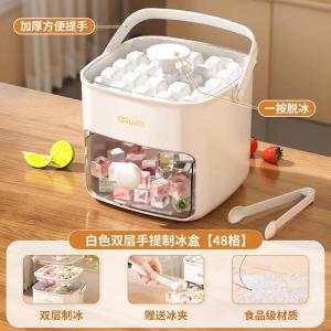 Ice Cube Tray Ice Mould Food-Grade Material Ice Mould Quick Demould Ice Cube Tray Kitchen Freezer Cooling Drink Ice Box Molds