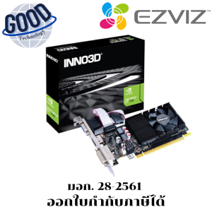 INNO3D GEFORCE GT 730 2GB DDR3 LP - 2GB DDR3VGA (การ์ดแสดงผล) ( รุ่นN730-1SDV-E3B )