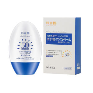 【Ready Stock】RHQ美白防晒霜男女夏季出游军训防晒喷雾隔离保湿防紫外线防晒乳