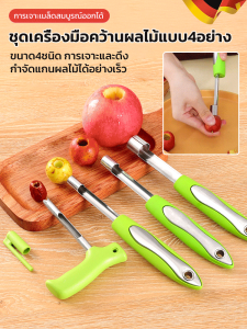 ด้ามจับ PP ใหม่ แกนสแตนเลส