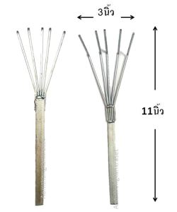 ที่สางหมวกดอกทุเรียน ตะกาวสางหมวกดอกทุเรียน สางดอกเรียน ถอดหมวกดอก ตราค้างคาว KT