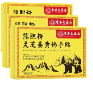 Bear Bile Ganoderma Lucidum Turmeric Buddhas Hand Liver Protection Patch Fire Reduction Detox Reduces Fatigue Improves Sleep