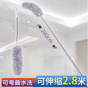 Microfiber Duster 280CM Expandable Feather Duster Washable Stainless Steel Pole Bendable Head Penyapu Sawang Habuk