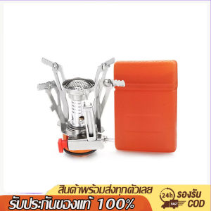 Gold Wolf เตาปิคนิคตั้งแคมป์กลางแจ้งแบบบูรณาการเตาสี่กรงเล็บพร้อมระบบจุดระเบิดแบบอิเล็กทรอนิกส์ เตาแบบพกพา หม้อหุงข้าวสำหรับกา