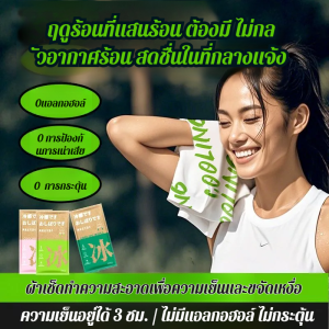 🔥 ดูดซับน้ำในหนึ่งวินาที🔥 ผ้าเช็ดทำความสะอาดผิว/ผ้าเช็ดทำความสะอาดผิวหน้าฆ่าเชื้อแบคทีเรีย/ผ้าเช็ดทำความสะอาดร่างกายดูดซับเหงื่อ