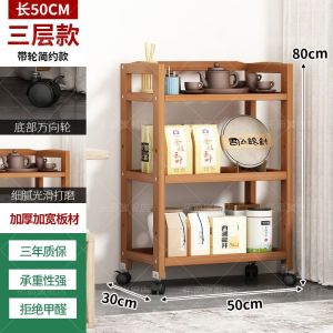 Movable Book Shelf Rack Storage Movable Bookcases Shelving Book Cabinet Solid Wood Space Utilization Artifact New Movable Book Shelf Rack Storage