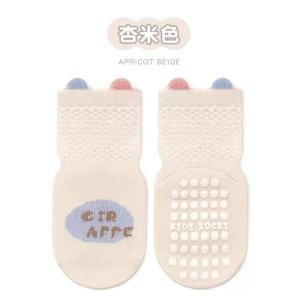 Kids Socks Midcalf 1-5yrs Animals Socks Stokin Girl Stokin Boy Anti Slip Socks 可愛動物袜子 防滑袜子