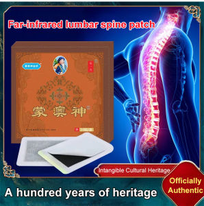 🔥 Lumbar Stickers/Pain Relief Lumbar Stickers/Infrared Lumbar Stickers For Back Pain/Comfortable Material/Waist Patches For Lower Back Pain X23050802CB Mengao Shen Far Infrared Lumbar Patch
