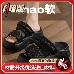 [Free Shipping] Summer EVA Twisted Thick-Soled Lightweight Comfortable Versatile Niche Double-Strap Breathable New Platform WomenS Thick Sandals
