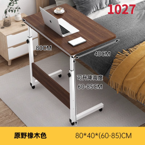 Bedside table movable lifting small table study table writing table home desk bedroom computer table