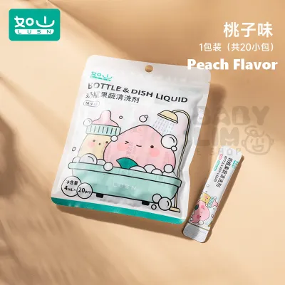 [Travel Pack] LUSN Baby Bottle Accessories Wash Liquid Cleanser (20packs) Travelling Sterilizer如山婴儿宝宝奶瓶蔬果清洗剂专用旅行包装