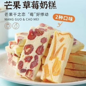 草莓芒果奶糕Strawberry-mango milk cake Mango flavoured strawberry-flavored milk cake Mango dry hand-made pastry glutinous rice cake with bovine jelly