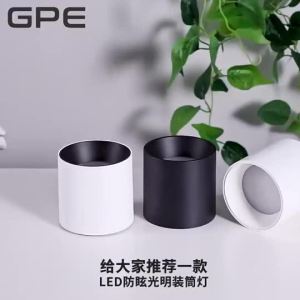 Surface mounted downlight anti glare circular CRI95 LED household living room ceiling mounted light明装筒灯防眩光圆形CRI95 LED家用客厅吸顶灯