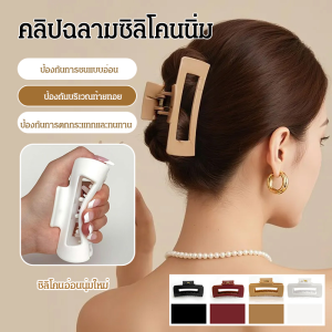 คลิปหนีบผมซิลิโคนรูปฉลาม 2025 ใหม่ นุ่ม ขนาดใหญ่ ด้านหลังศีรษะ คลิปหนีบผมป้องกันการกระแทก ป้องกันการตก ทนทาน คลิปหนีบผม柔软防撞软质硅胶鲨鱼夹