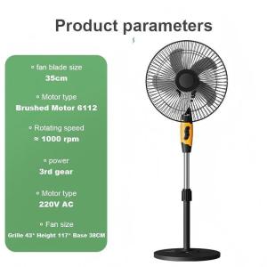 16 Inch Electric Floor Fan three-speed Original Fan air volume adjustment 5-blade design. Strong Wind 3 Gear wind speed